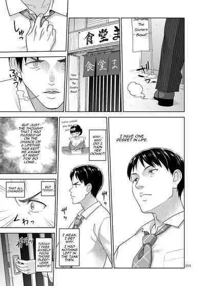 Shimaidon Itadakimasu to Yorozu na Shoujo no Soushuuhen | Sister Platter Bon Appetit Compilation