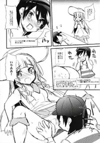 (C93) [Metaneko (Aotsu Umihito)] Trial of Arora (Pokémon)