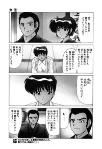 [Watanabe Yoshimasa] Sweet Rain