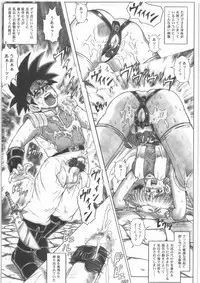 [Cyclone (Reizei, Izumi)] STAR TAC IDO ~Youkuso Haja no Doukutsu e~ Zenpen (Dragon Quest Dai no Daibouken)