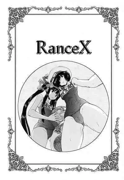[Yagami Dai] Rance 10 ~Adult Edition~ ch.1-7 [Chinese] [hEROs汉化组]