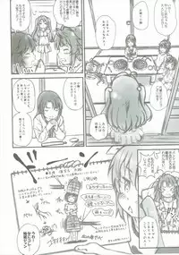 (C88) [Argyle check, Wanton Land Kumiai (Komame Maru)] Koma-chan Chicchakunai yo! Okkina HiAce 02 Repeat (Non Non Biyori)