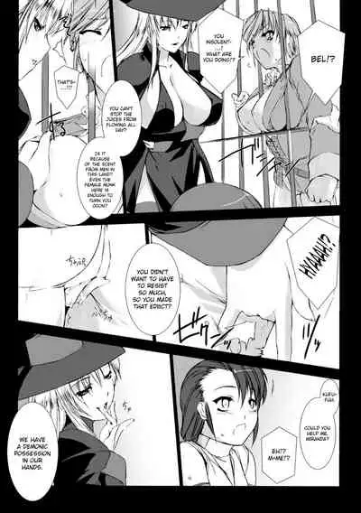 [MISS BLACK] Lust Resort!! Tokubetsu Genteiban Ch. 3 [English][Digital][ChoriScans]
