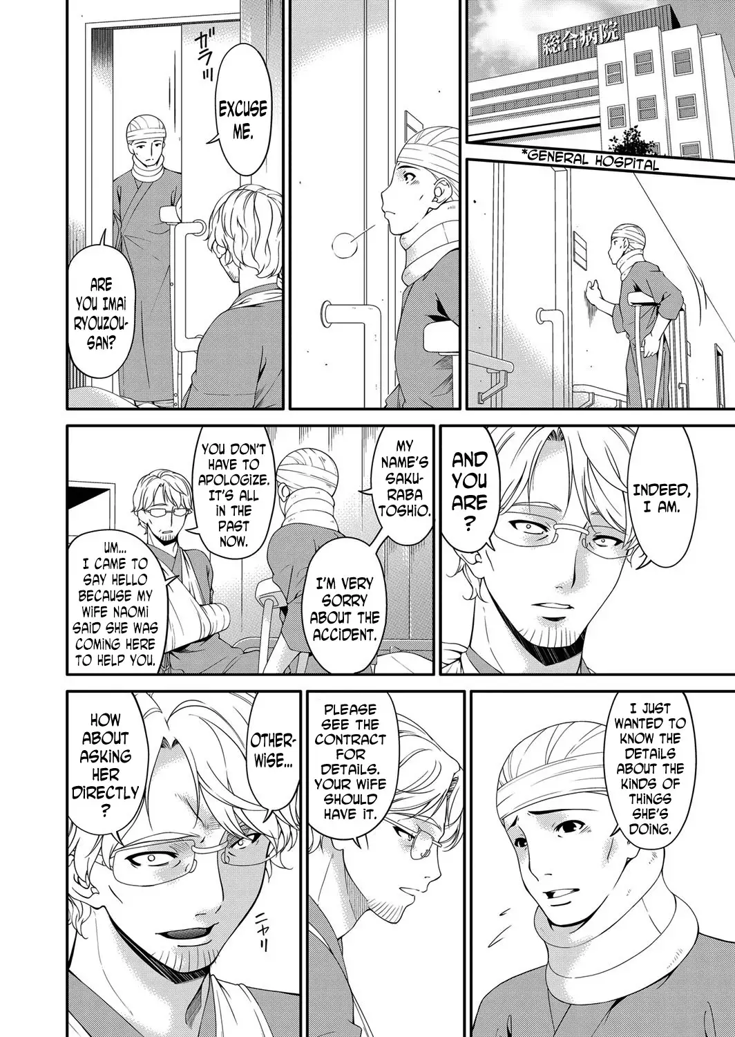 Keiyaku Dorei Zuma | Contractual Slave Wife Ch. 1-9