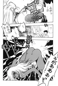 [Studio Katsudon] Sayonara Matsumoto Reiji Kanketsu Hen FINAL (Galaxy Express 999)