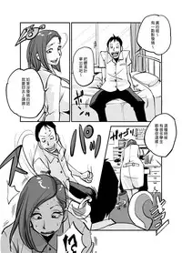 [nu-] Kawamono [Ongoing] [Chinese] [Den個人漢化]