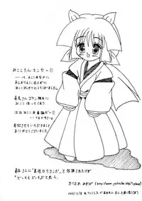 Social Dancing Ecoco