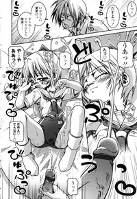 [Yoshioka Hirosumi] Shitemo Iiyo