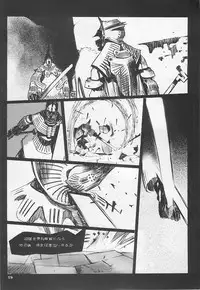 (C54) [Yoshizakiminesya (Yoshizaki Mine, Akatsuki Gomoku, Ogawa Masashi etc)] MIDNIGHT GAMES Salon 1 (Various)