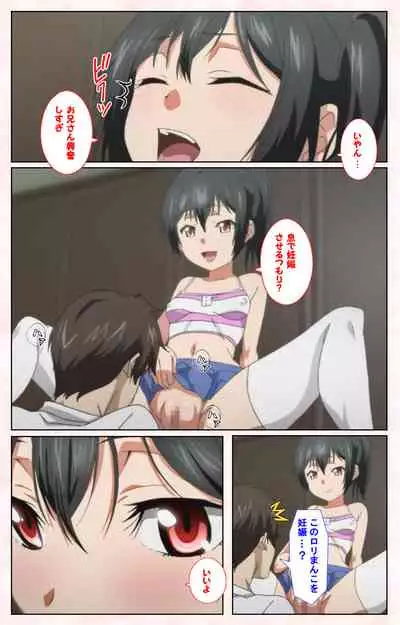 Toshi-Densetsu Series Kanzenban