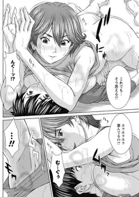 COMIC Masyo 2015-07 [Digital]