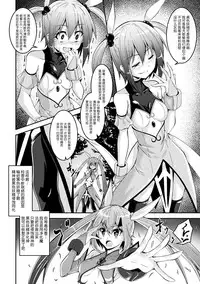 [Fumihiro] Kuro no Yousei to Magical Arisa - black fairy and magical arisa (2D Comic Magazine Mahou Shoujo Naedokoka Keikaku Vol. 1) [Chinese] [无毒汉化组] [Digital]