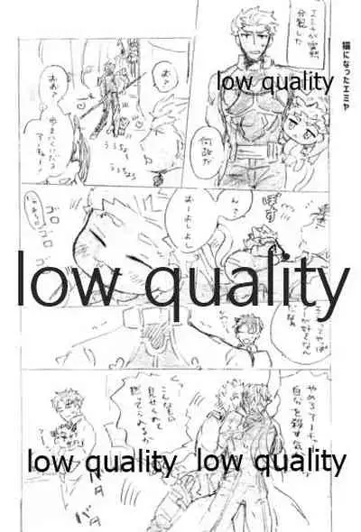 Kyou no Meshi Nani? 3