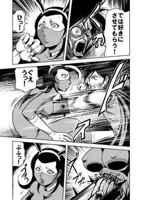 女体破砕!ドリル拷問機