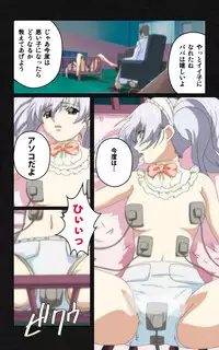 [Mink] [Full Color Seijin Han] Yakin Byoutou・Ni ope:04 Complete Ban [Digital]