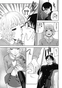 [Tohzai] Boku no sensei Ch.1-4 (Complete)