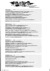 (COMIC1☆2) [DROP DEAD!!, Flip x Flop, Hannama (Various)] little cute (Zero no Tsukaima)