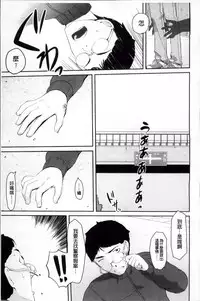 [Taropun] Yokujou Bazooka [Chinese]