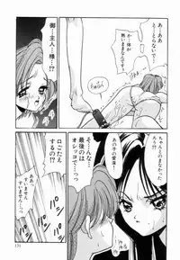 [Koyama Unkaku] Shoujo Reijoku