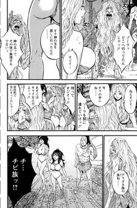 [Nagashima Chousuke] Kigenzen 10000 Nen no Ota Ch. 1-18
