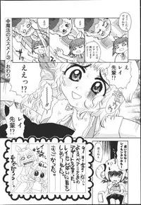 [Kaorunaoko Sakakibara] Chichi Bust