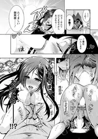 Action Pizazz DX 2019-04