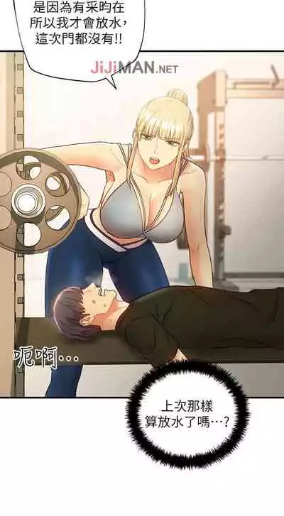 【周二连载】继母的朋友们（作者：Red-A&頸枕） 第1~59话