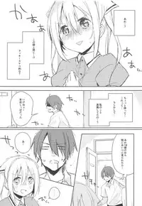 (C94) [DROP DEAD!! (Minase Syu)] Prima volta (Blend S)