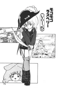 [Nakamori Ai] Daitan Kangofu-san