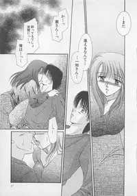 [Saeki Yukako] Love Affair