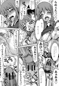 COMIC Momohime 2009-05 Vol. 103