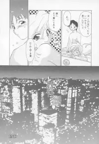 [Konata Hyuura] Flower Pillow