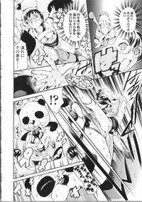 [Tuna Empire] OMA-JYU