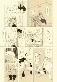 [INKPOT (Oyari Ashito)] D+COLLECTION