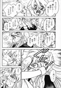 (C60) [Bible (Ogata Satomi)] Kyouakuteki Shidou Redux Dendoh 2 (Gear Fighter Dendoh)