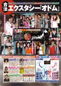 Monthly Vitaman 2009-10