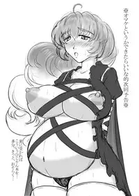 [Gosousha (Arch Enemy)] Injuku Biniku Miko Zuma Reimu ~ Netori Haramase Hen ~ (Touhou Project) [Digital]