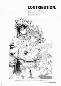 (SC48) [Panda 4gou (Shima Kyousuke)] CONTRIBUTION