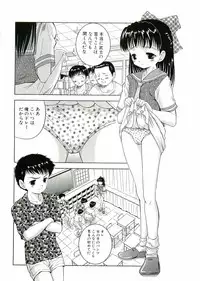 [U-Tom] Nijiiro Shoujo　