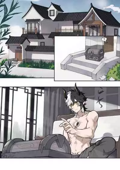 Don't pick up pirate chestss !