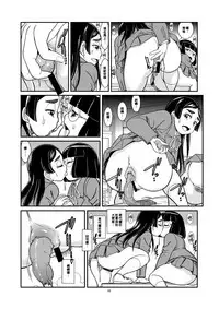 [Pirates Patrol (Otokawa Kazuki)] Ougon Rensa [Chinese] [臭鼬娘漢化組] [Digital]