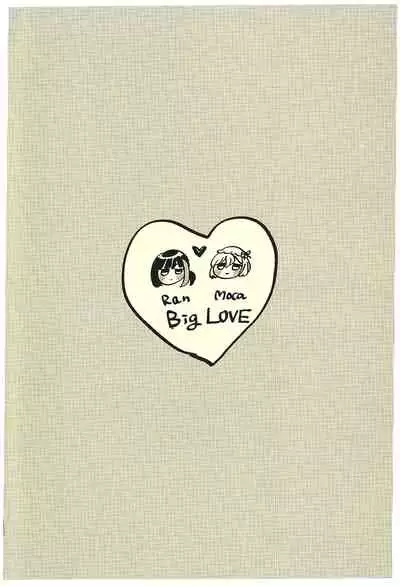 Ran ja Nakute, Goshujin-sama desho