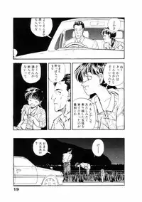 [Yamamoto Naoki] Fureikusu