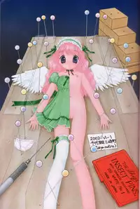 [Tonami Muka] Tenshi mo Nurechau