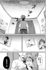 [Usamimi Syndrome (Erutasuku)] Dakara Boku wa Shinyuu no Musuko o Okasu | 那我就淦好朋友的儿子咯 [Chinese] [theoldestcat汉化] [Digital]