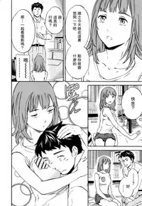 [Cuvie] Gokko (COMIC Penguin Celeb 2016-11) [Chinese] [沒有漢化]