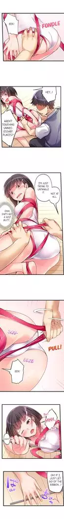 No Panty Booty Workout! Ch. 1 - 15