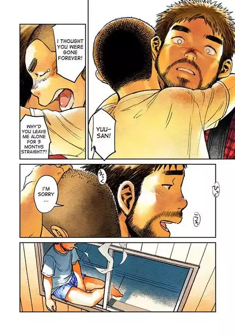 Manga Shounen Zoom Vol. 10