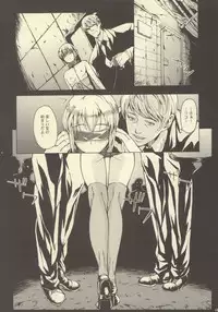 (C69) [Neko Iri Hako Dairi (Maimu-Maimu)] Gitai Dorei ka Keikaku -II- (Gunslinger Girl)