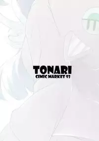 (C93) [TONARI (kimika)] Terrorist Comes Home (Tokyo 7th Sisters)